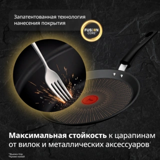 Сковорода Tefal Excellence Fusion G3383802 - фото 4