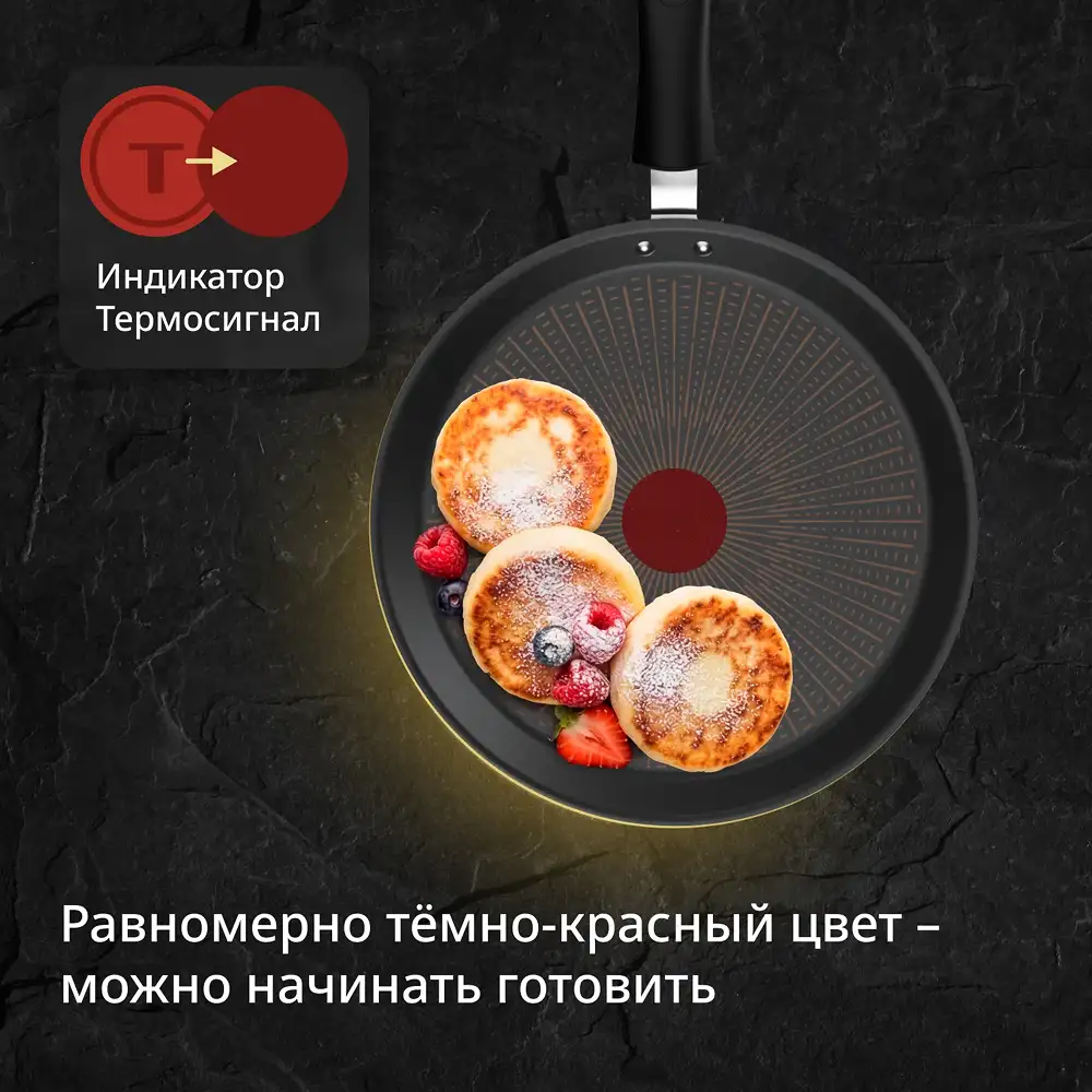 Сковорода Tefal Excellence Fusion G3383802 - фото 5