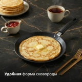 Сковорода Tefal Excellence Fusion G3383802 - фото 7