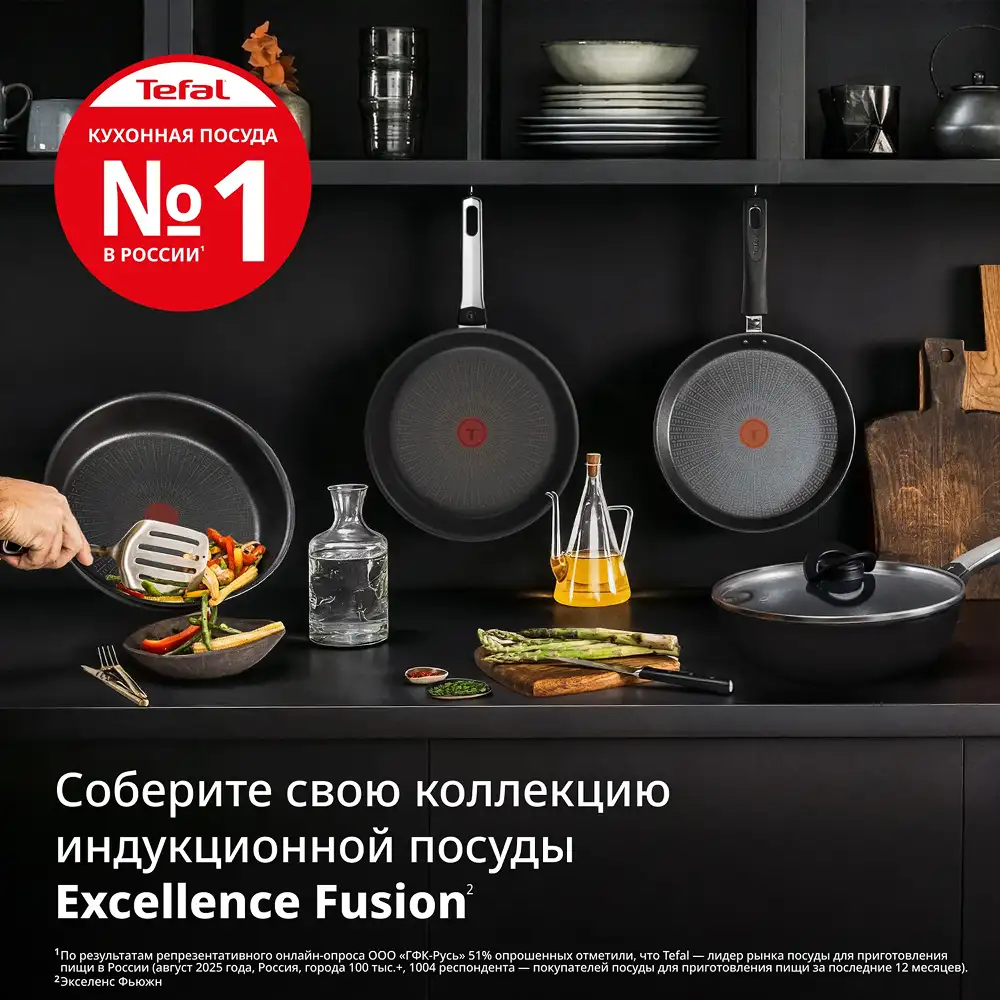 Сковорода Tefal Excellence Fusion G3383802 - фото 11