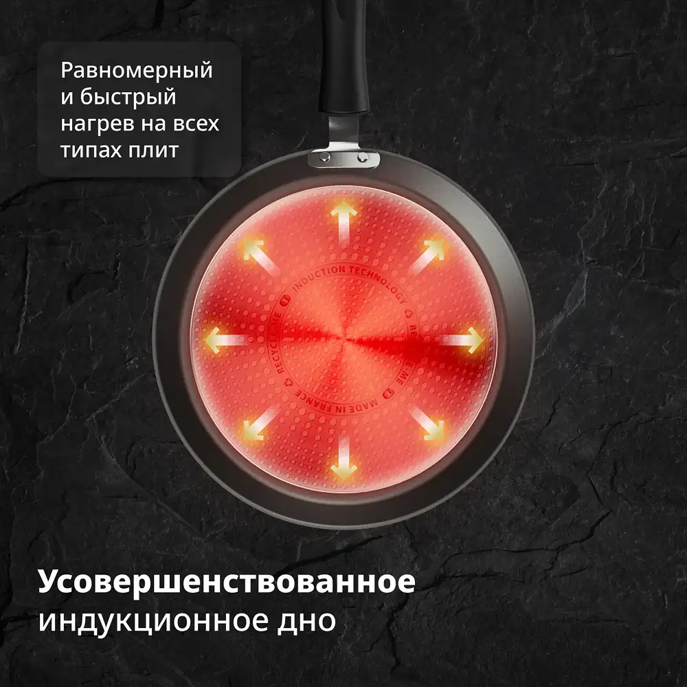 Сковорода Tefal Excellence Fusion G3383802 - фото 6