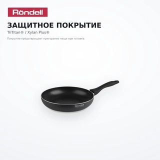 Сковорода Rondell Cassia 24 см (RDA-1042) - фото 4