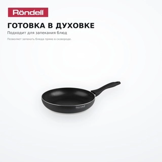 Сковорода Rondell Cassia 24 см (RDA-1042) - фото 3