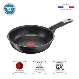 Сковорода Tefal Unlimited 24 см (G2550472)