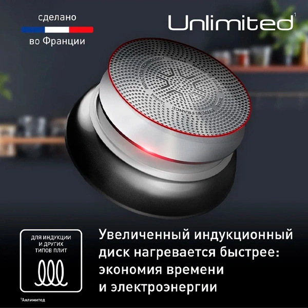 Сковорода Tefal Unlimited 26 см (G2550572) - фото 4