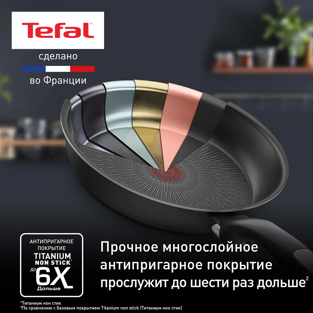 Tefal табасы Unlimited 28 см (G2550672) - фото 4