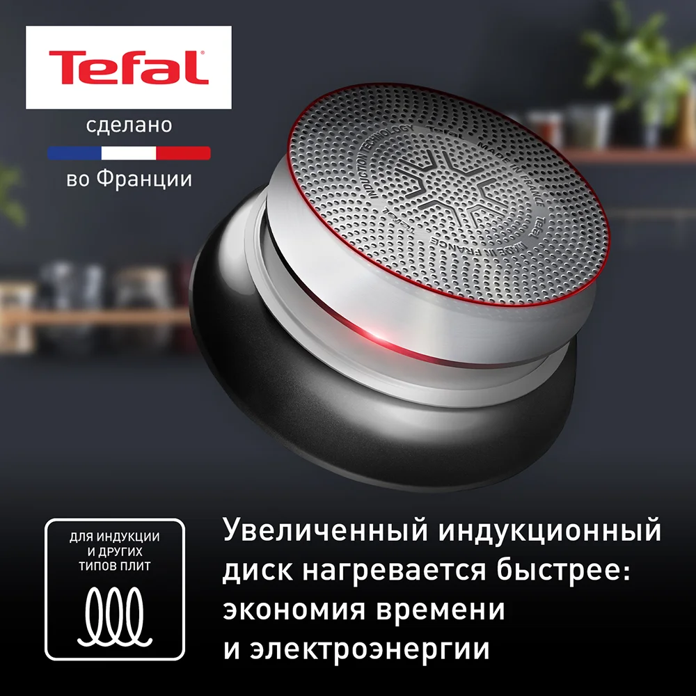 Tefal табасы Unlimited 28 см (G2550672) - фото 3