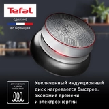 Tefal табасы Unlimited 28 см (G2550672) - фото 3