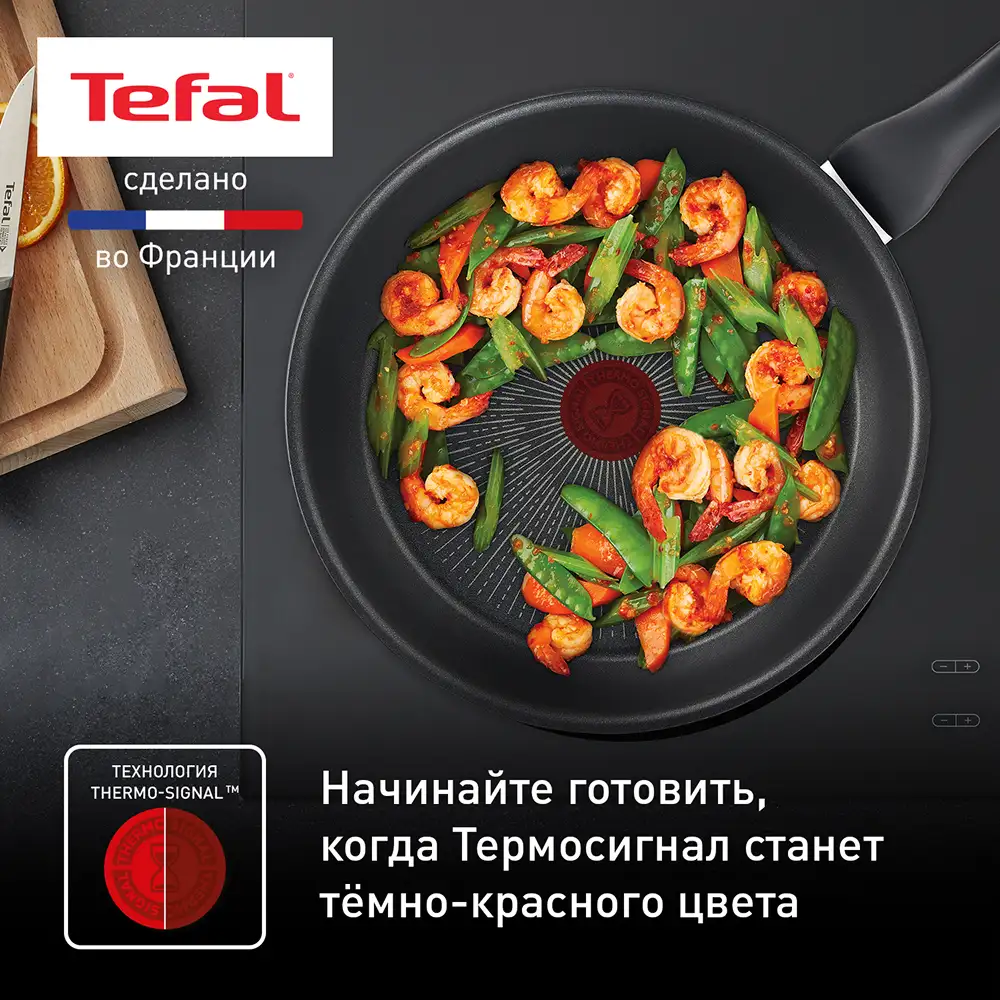 Tefal табасы Unlimited 28 см (G2550672) - фото 2