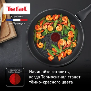 Сковорода Tefal Unlimited 28 см (G2550672) - фото 2