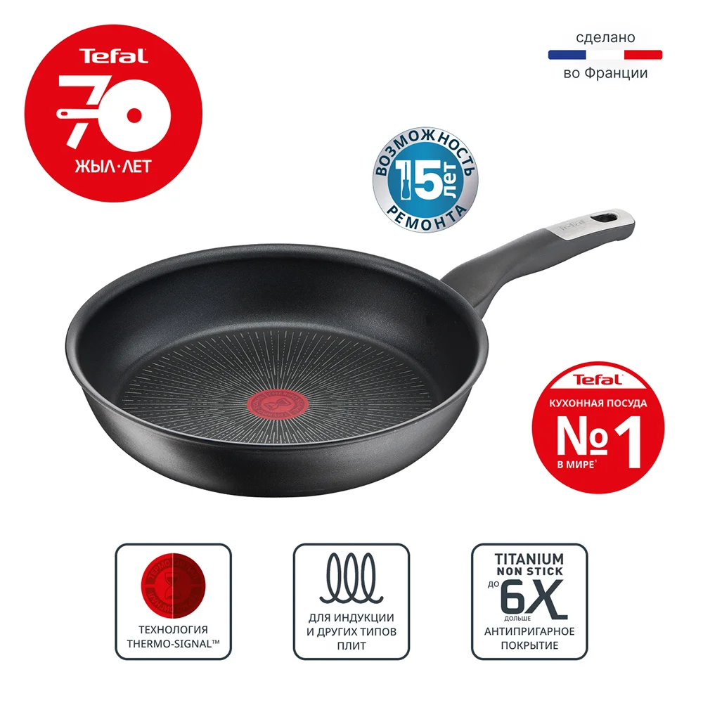 Tefal табасы Unlimited 28 см (G2550672)