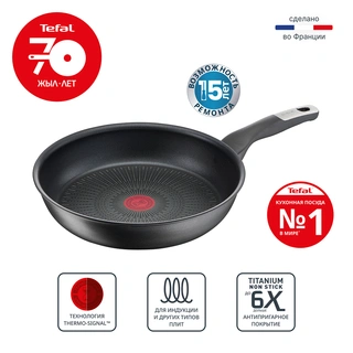 Сковорода Tefal Unlimited 28 см (G2550672)