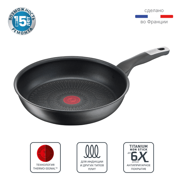 Сковорода Tefal Unlimited 28 см (G2550672)