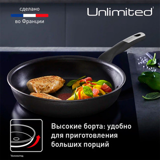 Сковорода Tefal Unlimited 28 см (G2550672)