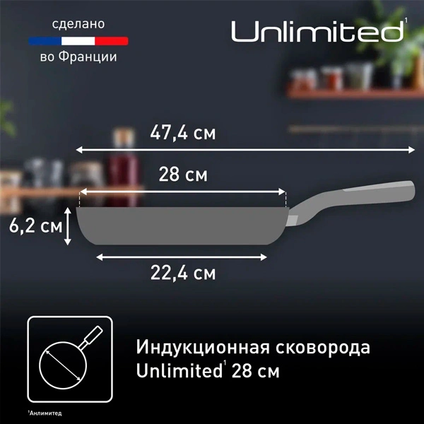 Сковорода Tefal Unlimited 28 см (G2550672) - фото 7