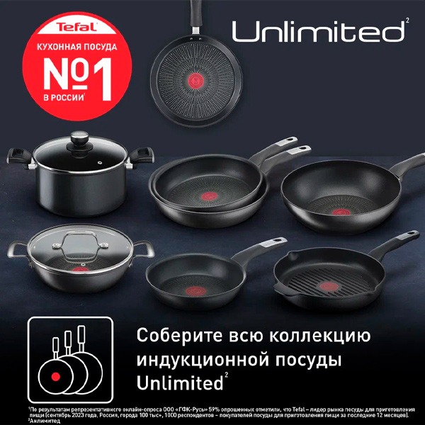 Сковорода Tefal Unlimited 28 см (G2550672) - фото 4