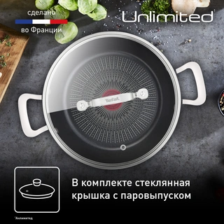 Сковорода Tefal Unlimited 26 см (G2557172) - фото 6