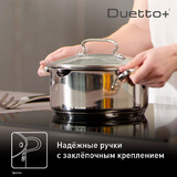 Кастрюля Tefal Duetto 1,9 л (G7194355) - фото 12