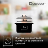 Кастрюля Tefal Duetto 1,9 л (G7194355) - фото 10