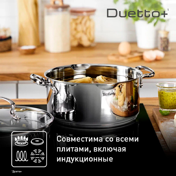 Tefal кәстрөлі Duetto 2,7л (G7194455) - фото 6