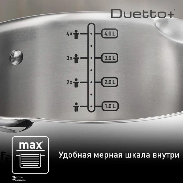 Кастрюля Tefal Duetto 4,7 л (G7194655) - фото 11