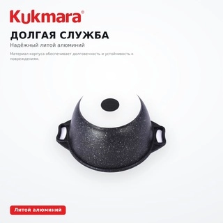 Kukmara кастрөлі 3 л (кмт32а) - фото 4