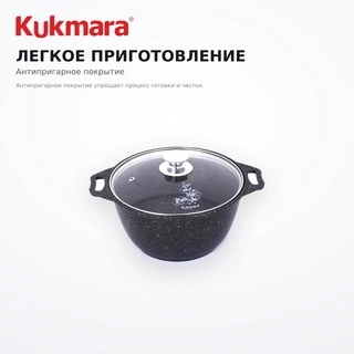 Kukmara кастрөлі 3 л (кмт32а) - фото 5