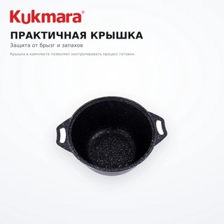 Kukmara кастрөлі 3 л (кмт32а) - фото 3