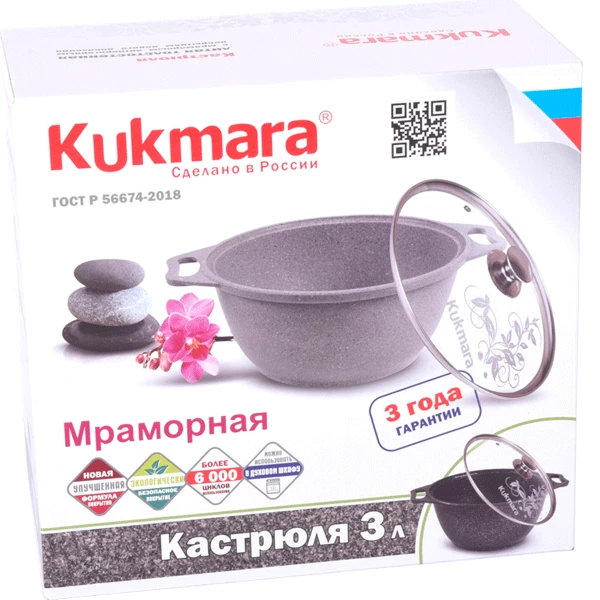 Кастрюля Kukmara 3 л (кмт32а) - фото 5