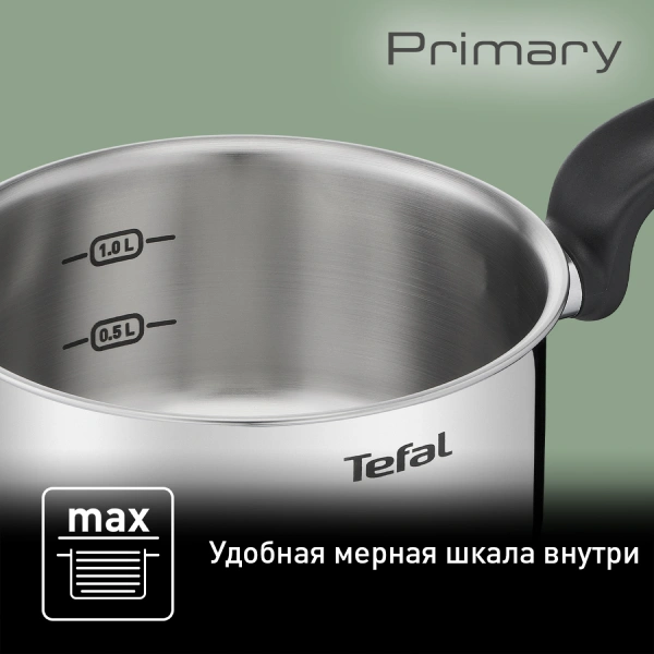 Tefal шөміші Primary (E3082274) - фото 7