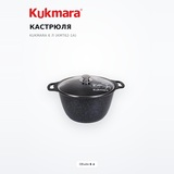 Kukmara кастрөлі 6 л (кмт62-1а) - фото 2
