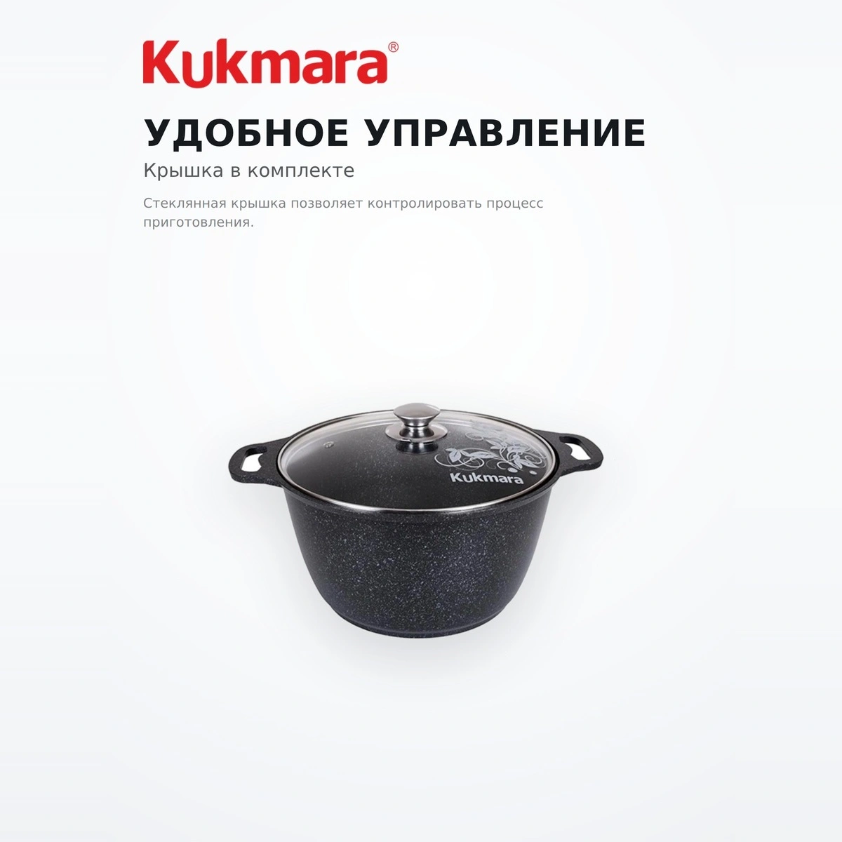 Kukmara кастрөлі 6 л (кмт62-1а) - фото 4
