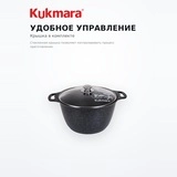 Kukmara кастрөлі 6 л (кмт62-1а) - фото 4