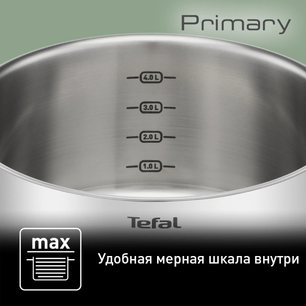Кастрюля Tefal Primary 5,2 л (E3084674) - фото 10