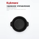 Кастрюля-жаровня Kukmara Темный мрамор 5 л (жмт528) - фото 3