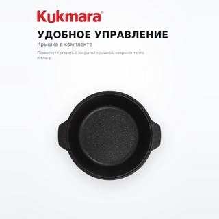 Кастрюля-жаровня Kukmara Темный мрамор 5 л (жмт528) - фото 3