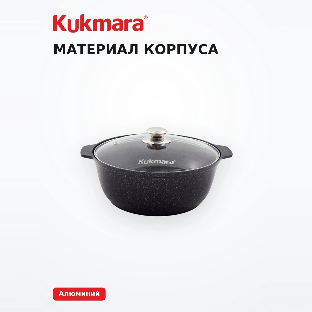 Кастрюля-жаровня Kukmara Темный мрамор 5 л (жмт528) - фото 5