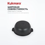 Кастрюля-жаровня Kukmara Темный мрамор 5 л (жмт528) - фото 4