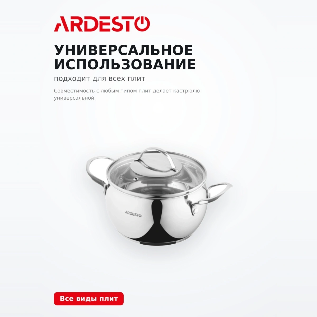 Кастрюля Ardesto Gemini Liguria AR4330GB - фото 5
