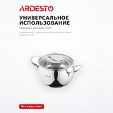 Кастрюля Ardesto Gemini Liguria AR4330GB - фото 5