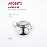 Кастрюля Ardesto Gemini Liguria AR4330GB - фото 7