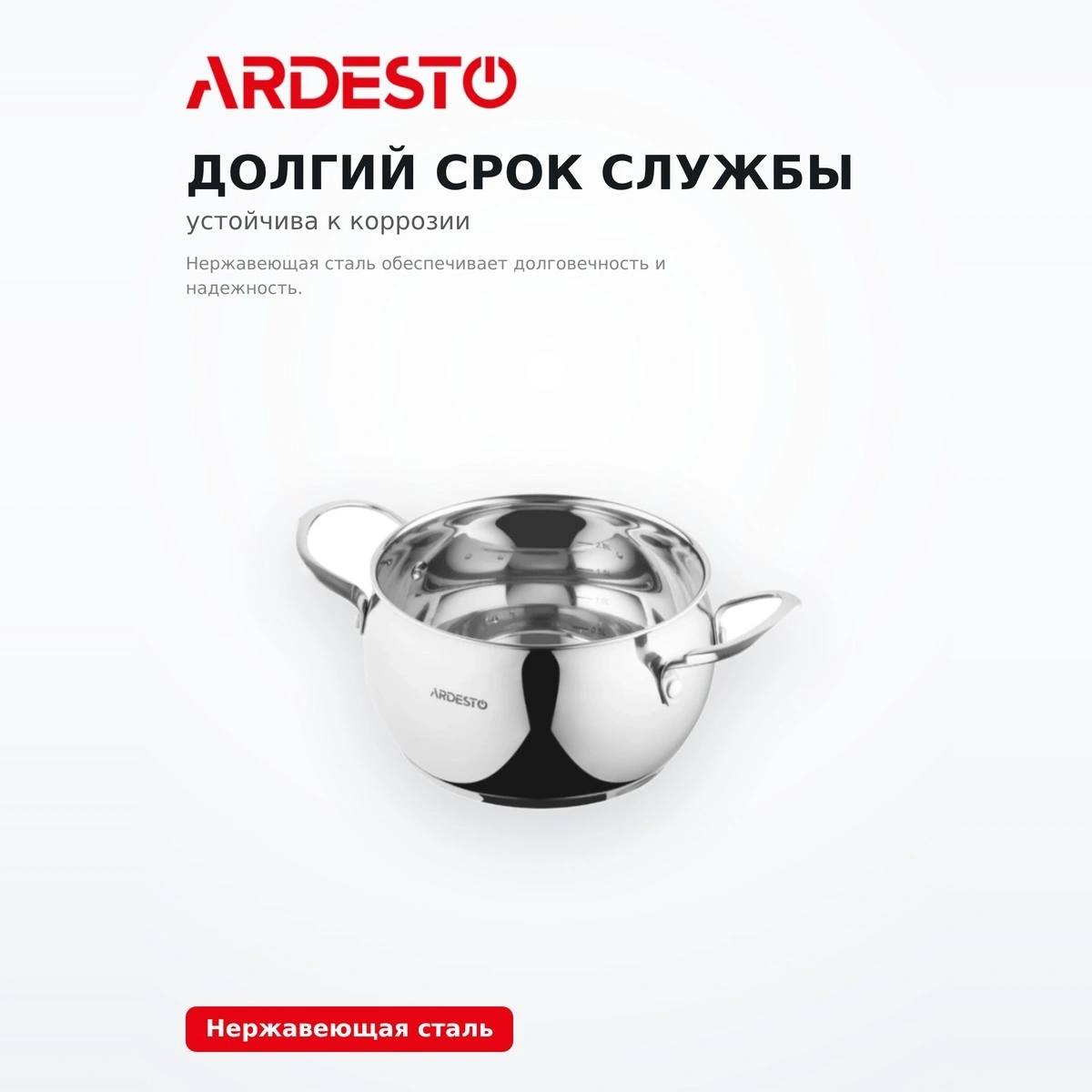 Кастрюля Ardesto Gemini Liguria AR4330GB - фото 3