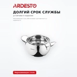 Кастрюля Ardesto Gemini Liguria AR4330GB - фото 3