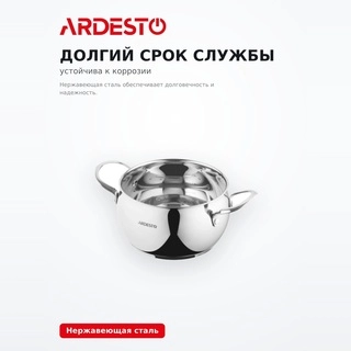 Кастрюля Ardesto Gemini Liguria AR4330GB - фото 3