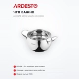Кастрюля Ardesto Gemini Liguria AR4330GB - фото 6