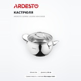 Кастрюля Ardesto Gemini Liguria AR4330GB - фото 2