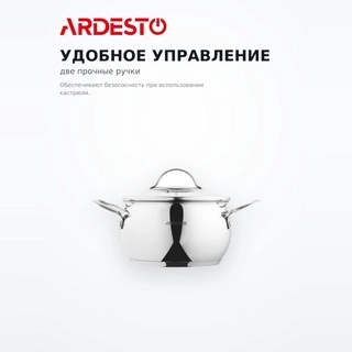 Кастрюля Ardesto Gemini Liguria AR4330GB - фото 4