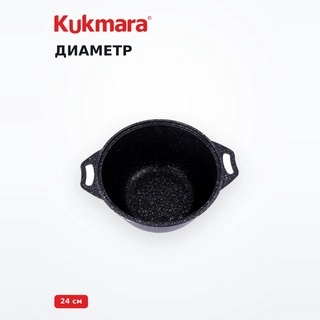 Кастрюля KUKMARA со стеклянной крышкой кмт42а - фото 5
