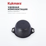 Кастрюля KUKMARA со стеклянной крышкой кмт42а - фото 3