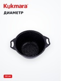 Кастрюля KUKMARA со стеклянной крышкой кмт42а - фото 13
